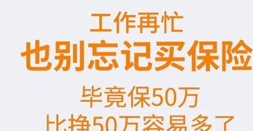 買(mǎi)保險(xiǎn)入的坑 我的三個(gè)經(jīng)歷與反思