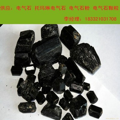 石家莊京升礦產品 專業鑄就品質，資源驅動發展